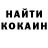 Экстази круглые Hovanes Velityan