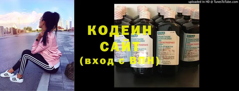 Кодеин напиток Lean (лин)  магазин    гидра ссылки  Асино 