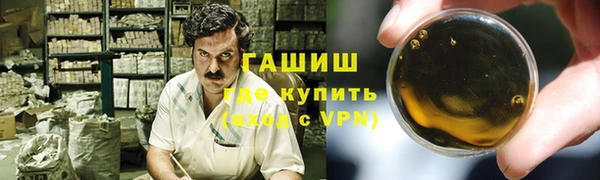 кокаин VHQ Белокуриха